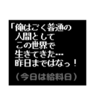 第三弾！みんな中二病！RPG風コマンド（個別スタンプ：36）