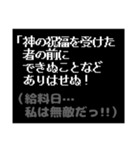 第三弾！みんな中二病！RPG風コマンド（個別スタンプ：37）