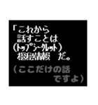 第三弾！みんな中二病！RPG風コマンド（個別スタンプ：39）