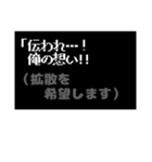 第三弾！みんな中二病！RPG風コマンド（個別スタンプ：40）