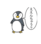 ぷりてぃーな動物たちのスタンプ（個別スタンプ：4）