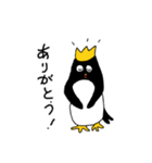 【王冠ペンギン】の毎日～家族同士編（個別スタンプ：1）