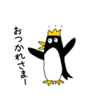 【王冠ペンギン】の毎日～家族同士編（個別スタンプ：5）
