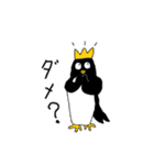 【王冠ペンギン】の毎日～家族同士編（個別スタンプ：22）