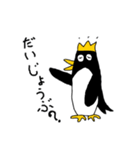 【王冠ペンギン】の毎日～家族同士編（個別スタンプ：23）