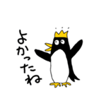 【王冠ペンギン】の毎日～家族同士編（個別スタンプ：28）