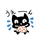 黒猫【クネ】の毎日2（個別スタンプ：33）