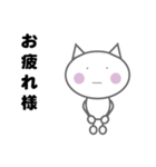 猫っち（個別スタンプ：2）