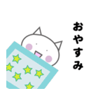 猫っち（個別スタンプ：8）