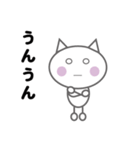 猫っち（個別スタンプ：11）