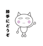 猫っち（個別スタンプ：13）