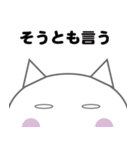 猫っち（個別スタンプ：20）