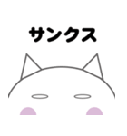 猫っち（個別スタンプ：28）