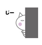 猫っち（個別スタンプ：37）