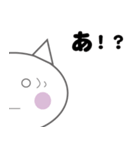 猫っち（個別スタンプ：39）