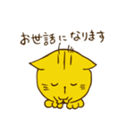 トラ猫とロボ猫（個別スタンプ：10）