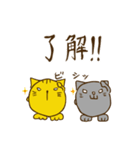 トラ猫とロボ猫（個別スタンプ：12）