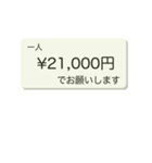 ひとりいくら？パート2（個別スタンプ：5）