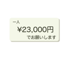 ひとりいくら？パート2（個別スタンプ：11）