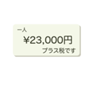 ひとりいくら？パート2（個別スタンプ：12）