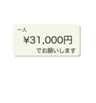 ひとりいくら？パート2（個別スタンプ：35）