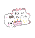 れんくんへ（個別スタンプ：16）