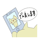 にゃんこのビジネス編（個別スタンプ：4）