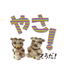 沖縄方言×デカ文字（個別スタンプ：10）