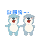 青い熊兄弟たちとピンクーちゃん(猫)（個別スタンプ：4）