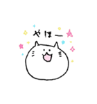 まるっこねこ（個別スタンプ：2）