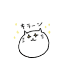 まるっこねこ（個別スタンプ：13）