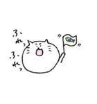 まるっこねこ（個別スタンプ：31）