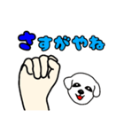 指文字で楽しく（個別スタンプ：8）