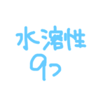 ビタミンの仲間たち（個別スタンプ：14）