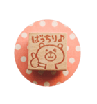 Aはんこはんこのおけいこスタンプ（個別スタンプ：4）