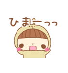 動くタレ目なうさこ（個別スタンプ：18）