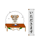 君の羊(日本語)（個別スタンプ：3）