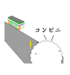 君の羊(日本語)（個別スタンプ：30）