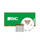 君の羊(日本語)（個別スタンプ：37）