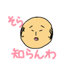 トクジエル（個別スタンプ：7）