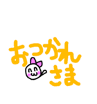 デカパン子ちゃん〜デカ文字〜（個別スタンプ：8）