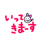 デカパン子ちゃん〜デカ文字〜（個別スタンプ：26）