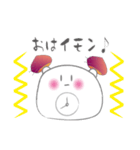 イモン2（個別スタンプ：1）