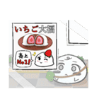 不安まん（個別スタンプ：37）