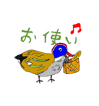 歌う鳥たち（個別スタンプ：6）