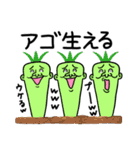 アゴ伝説11（個別スタンプ：36）