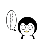 辛辣のペッさん（個別スタンプ：1）