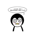 辛辣のペッさん（個別スタンプ：31）