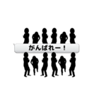 応援！ モブダンス吹き出し（個別スタンプ：13）