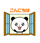 まるっとキュートなパンダ☆【敬語編】（個別スタンプ：15）